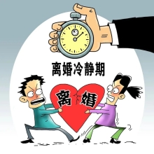 婚姻法新规以后，离婚将不复存在？3大重要变化引发全国关注